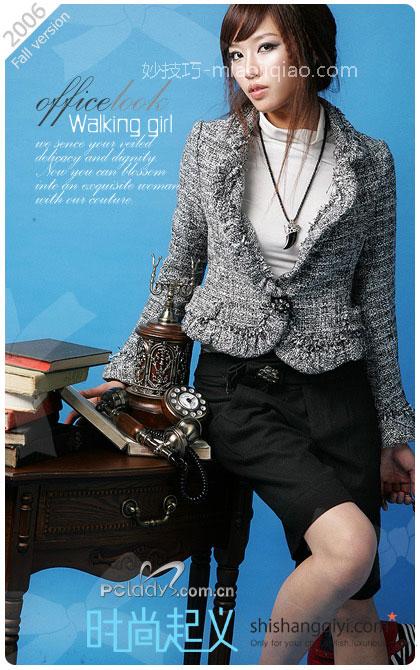 时尚得体  13款上班族服饰特别推荐 