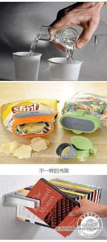 厨房用品人性化设计欣赏