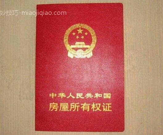 重要证件丢失了怎么办？