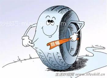 夏季汽车保养小诀窍 