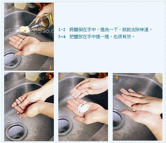 解决厨房疑难杂症7妙招