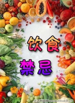 饮食禁忌 4类蔬菜拌着吃有害无益