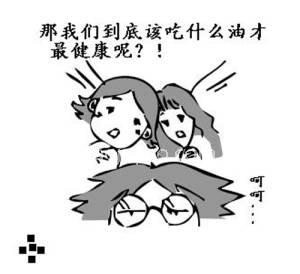 家庭主妇：你对全家健康负责了吗？