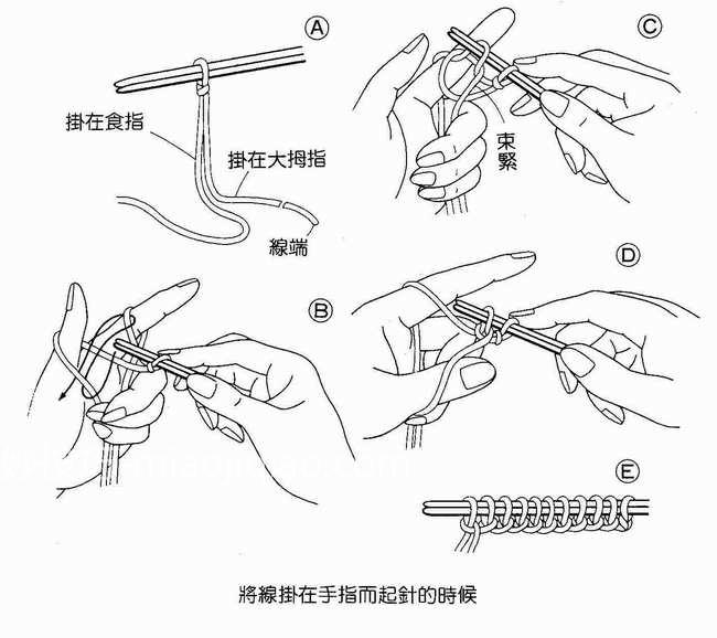 初学棒针者起针法一