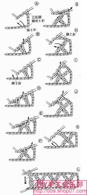 勾针基础教学(二)