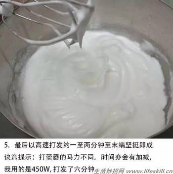 烘焙小技巧如何快速打发淡奶油