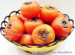 处理柿子涩的小方法 