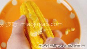 巧剥玉米粒不求人