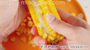 巧剥玉米粒不求人