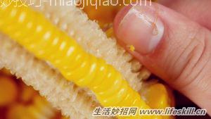 巧剥玉米粒不求人