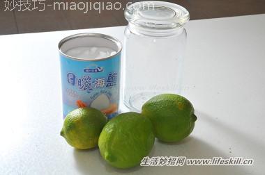 自制好用的盐渍柠檬