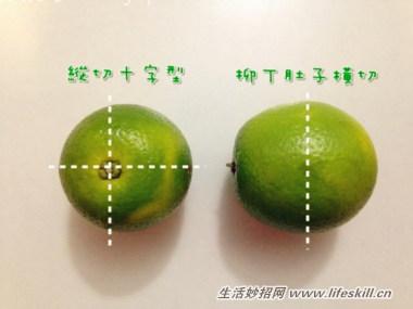 橙子怎么切?初阶到高阶一次交给你!
