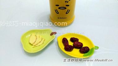 冬天热饮姜枣茶动手做