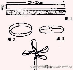 自制风车的6种小方法