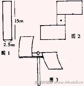 自制风车的6种小方法